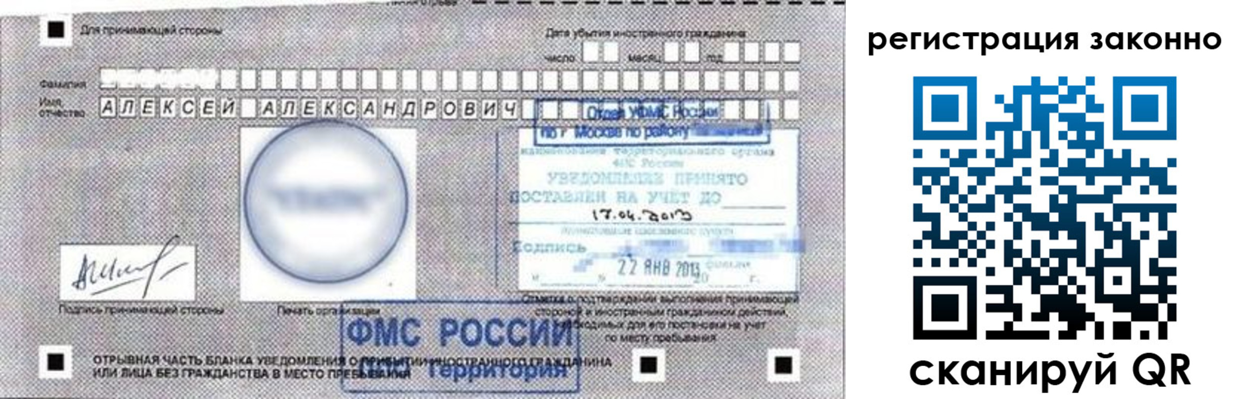 пропишу в квартире в Верхней Пышме