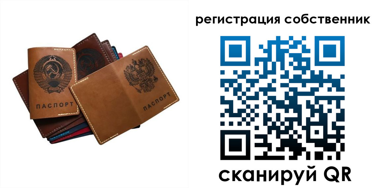 временная регистрация гарантия в Верхней Пышме